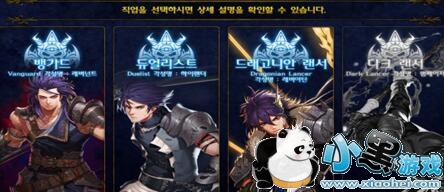 DNF��Ԫ�����ô��� ��Ԫ��Ե�����/��÷��� 