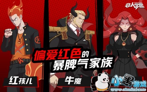 ǹе�������˵�����  ������ѧ԰�����ž�����ţħ���