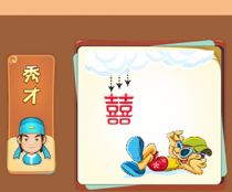 ΢�ſ�ͼ֪������ŵ�6����ô�� ���ͨ�س����ȫ