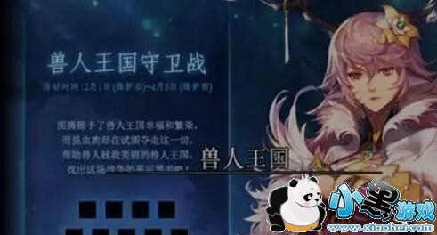 DNF������������ս�淨�ͽ��� 2019�������ظ�������֮ɭ