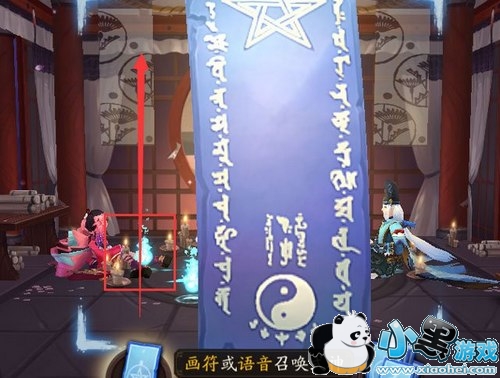 阴阳师2月神秘图案是什么 2月神秘符咒图案怎么画 阴阳师2月神秘图案是什么 2月神秘符咒图案怎么画