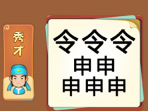 ΢�ſ�ͼ֪������ŵ�7����ô�� ���ͨ�س����ȫ