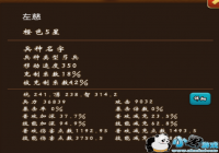 ����ս����־��-�����