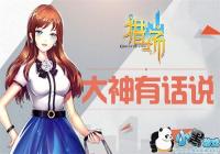 ���Գ����������Խ���ƪ-��Դ����