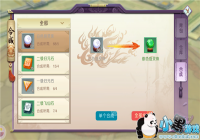 ���׹��ԡ�ɽ������¼���ϳ�ϵͳ