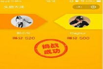 ΢��ͷ�Դ�սȫ���𰸻��� ΢��С����ͷ�Դ�ս�𰸴�ȫ