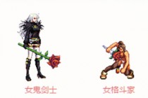 DNF����õ������װ��չʾ 2019���˽�װ�����