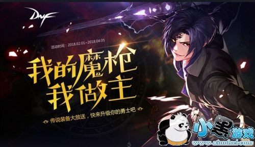 dnfҵħǹַ dnfħǹʿְҵԤԼ