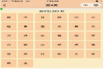 ΢���Ұ�������ȫ���� ΢��С�����Ұ�������𰸴�ȫ