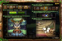 DNF2��4������ͼ�ڽ���˳�� ͼ���޸����һ�ܹ��Դ�