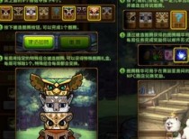 dnf������������ͼ����ô���� ����ͼ�ڡ���˵ͼ�ڡ���ͨͼ��