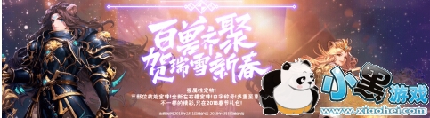 DNF春节隐藏装扮如何获得 2019春节隐藏装扮获得方法 DNF春节隐藏装扮如何获得 2019春节隐藏装扮获得方法