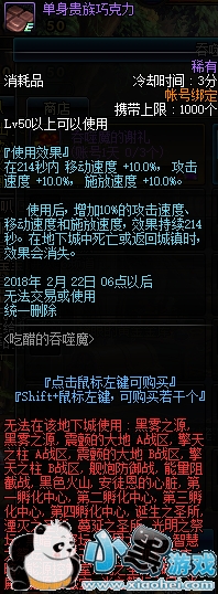 DNF�Դ׵�����ħ����� ��٤����٤������