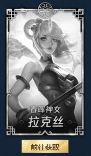 lol��۴��ͻ������ַ lol2019��۴��ͼ������ַ