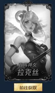 lol��۴��ͻ������ַ lol2019��۴��ͼ������ַ