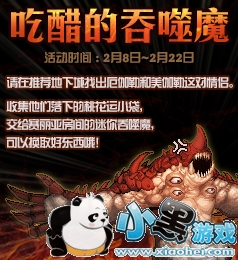 DNF�Դ׵�����ħ����� ��٤����٤������