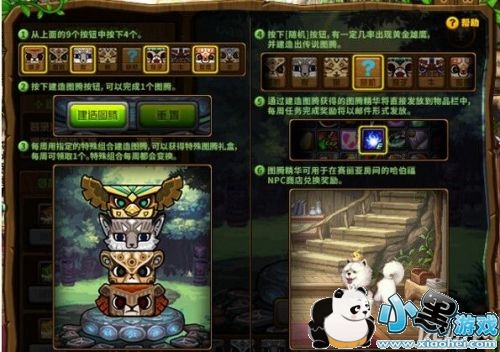 DNF�ƽ���ӥͼ����ô��� �ƽ���ӥͼ�ڳ��ָ��ʶ��