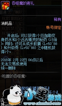 DNF�Դ׵�����ħ����� ��٤����٤������