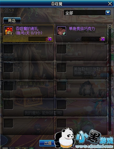 DNF�Դ׵�����ħ����� ��٤����٤������