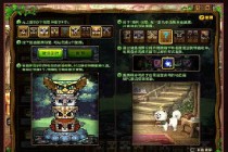 dnf����ͼ����ô���� 2��3������������ͼ���޸��˳���