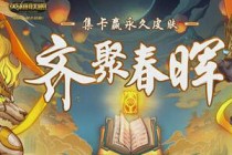 LOL2019��۴��ͻ��ַ ����Ӯ����Ƥ����ȡ��ַ