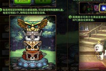 DNF2��4������ͼ��˳����ʲô ����������ͼ���޸�����