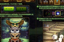 dnf����ͼ�ھ�����������ͼ����Ϣ��ʲô�� ͼ����ô��ù���