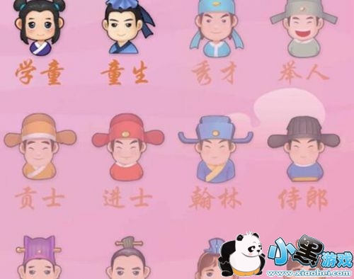 ΢�ų���²¿����ɴ�1-64��� ����ȫ����һ��