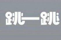 ΢����һ���淨���Խ�ѧ ��һ���߷ּ��ɻ���