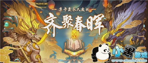 lol��۴���2019���ַ lol��۴��ͼ������ַ