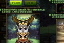 DNF����������ͼ���޸����̹��� ����ͼ�ڽ���˳��