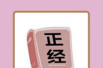 ΢�ų���²¿�ѧͯ�� ѧͯ1-8��𰸻���