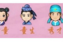 ����²¿�����ʲô ����²¿����´𰸲�ѯ