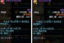 DNF�ع�����ˢӲ�Ҷ� 2019��Դ��ع�Ӳ����ˢ����