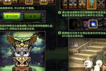 DNF2��3������ͼ����ô���� ��˵/��ͨ/����ͼ�ڹ���