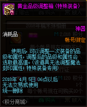 DNF�����̳���ʲôDNF�����̳��ﻻȡһ��