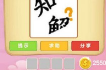 ΢�ų���²¿�ȫ�ؿ�ͨ�ش�