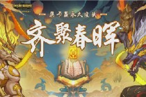 lol��۴���2019���ַ lol��۴��ͼ������ַ