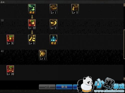 dnf起源版暗帝怎么加点 dnf暗帝最新加点方案攻略 dnf起源版暗帝怎么加点 dnf暗帝最新加点方案攻略