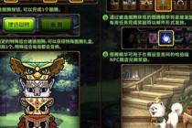 DNF����/��˵/��ͨͼ��˳���ȫ ������������ͼ�ڹ���