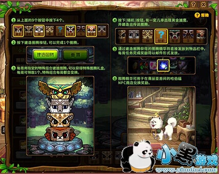 DNF2��4������ͼ�ڽ���˳�� ͼ���޸����һ�ܹ��Դ�