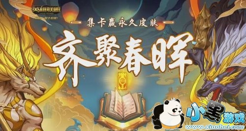 lol��۴��ͻ������ַ lol2019��۴��ͼ������ַ