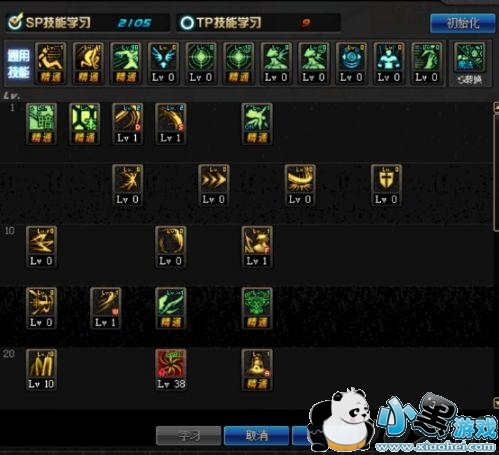 dnf起源版暗帝怎么加点 dnf暗帝最新加点方案攻略 dnf起源版暗帝怎么加点 dnf暗帝最新加点方案攻略