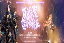 DNF��������װ����λ�� 2019��������װ���÷���