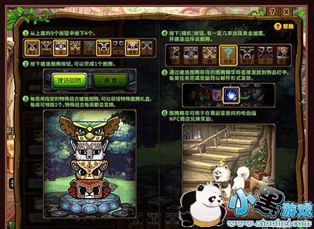 dnf����ͼ����ô���� 2��3������������ͼ���޸��˳���