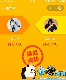 ΢ͷԴսȫ𰸻 ΢СͷԴս𰸴ȫ