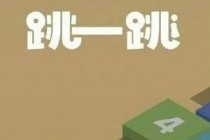 ΢����һ����ô�� ��һ���߷�/�ӷּ���