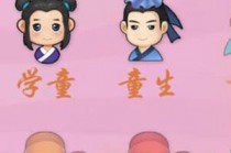 ΢�ų���²¿���ʷ1-61��� ��ʷ61�ع���