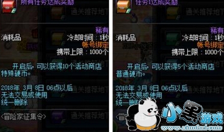 DNFعˢӲҶ 2019ԴعӲˢ