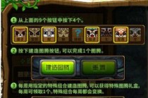 DNF�ƽ���ӥͼ����ô��� �ƽ���ӥͼ�ڳ��ָ��ʶ��